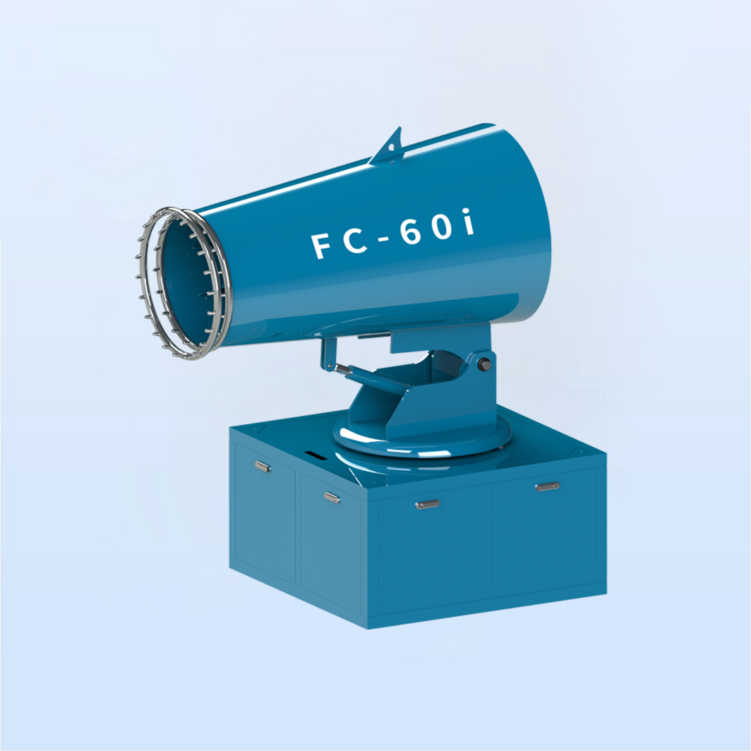 FC智能射霧器