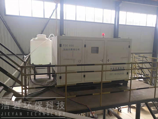 石料礦破碎泡沫干霧抑塵系統(tǒng) 