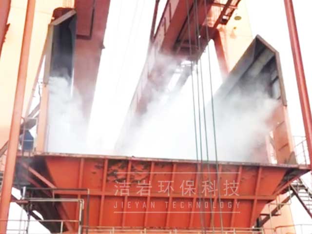 電廠卸船機(jī)干霧抑塵系統(tǒng) 
