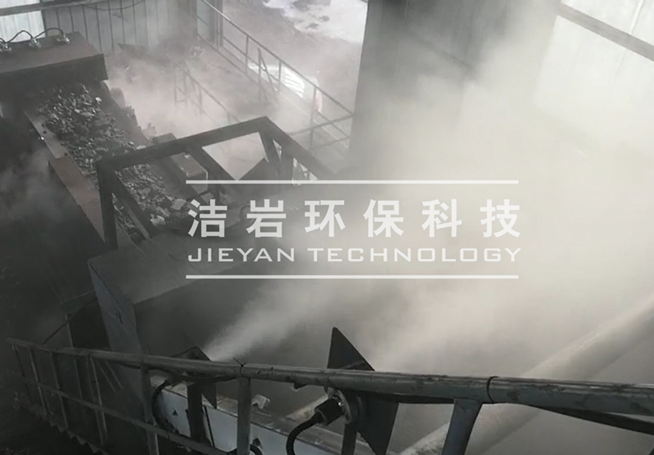 混料機(jī)濕式除塵